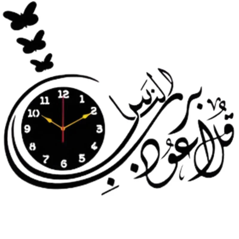 y46-Qul Naas Calligraphy Wooden Wall Clock | 3D Islamic Wall Clock for Home Decor Living Room Bedroom
